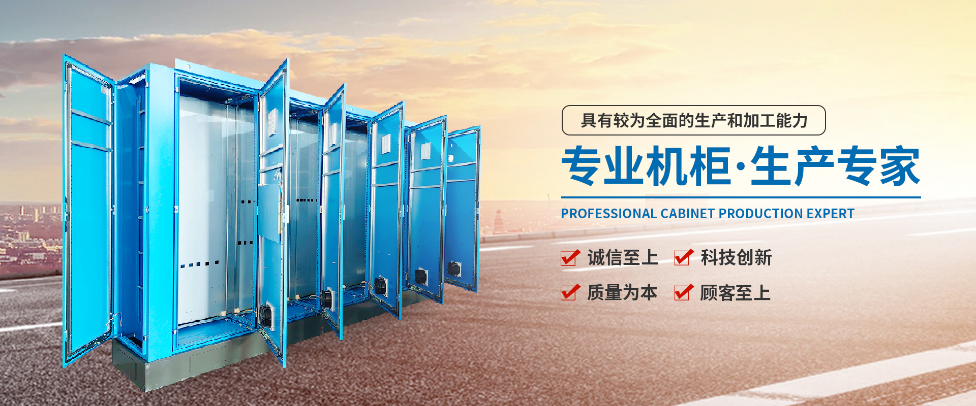 通栏图片
